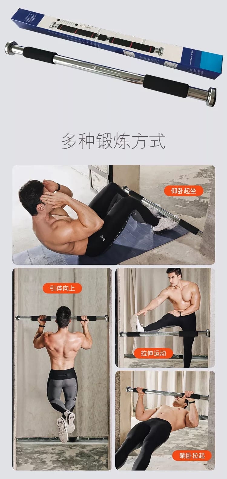 Door Way Gym Bar - waseeh.com