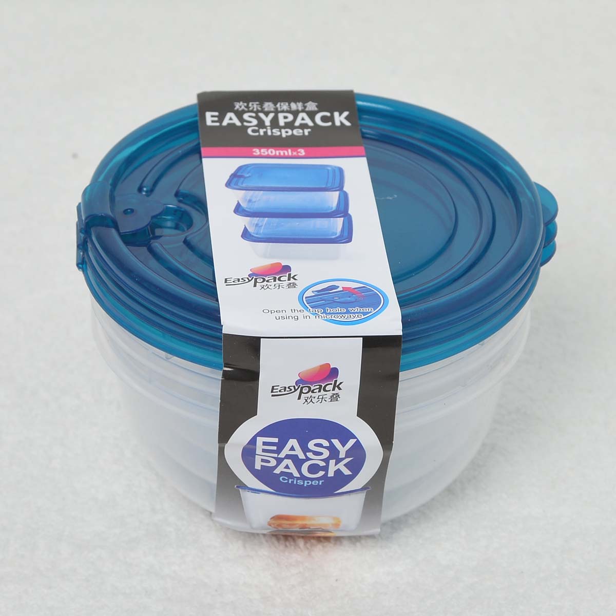 Air Vent Microwave Container (3 pcs) - waseeh.com