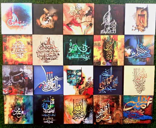 Islamic Calligraphy Wall Decor - waseeh.com