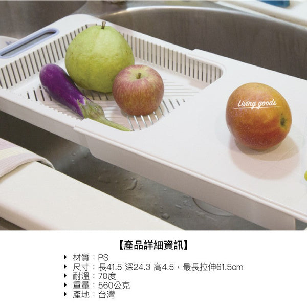 Retractable Cutting Board - waseeh.com