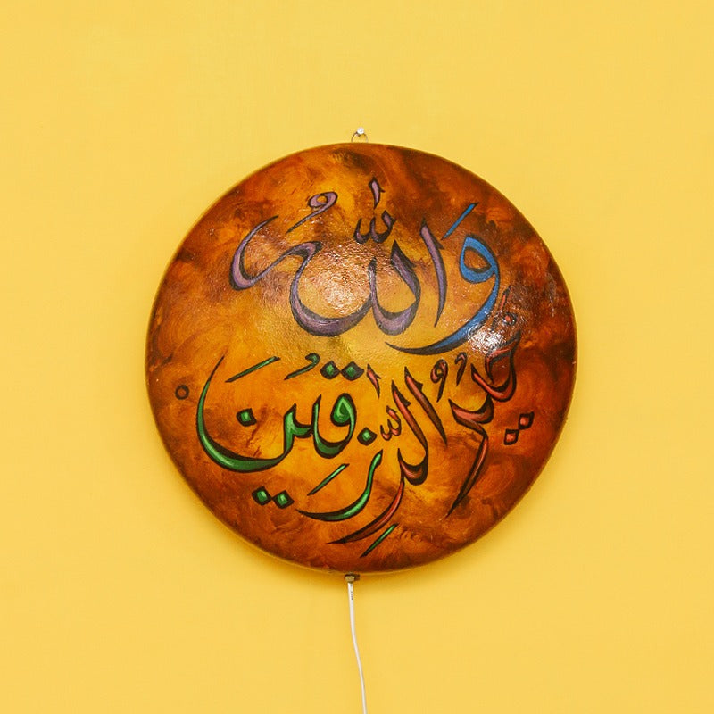 Artistic Islamic Painted Wall Lamps - waseeh.com