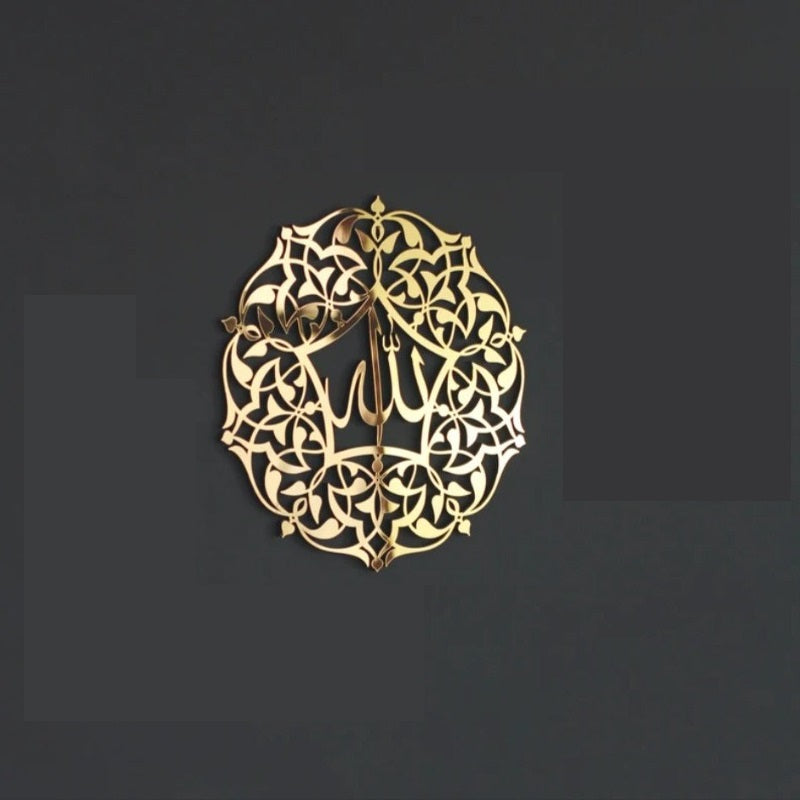 Allah Muhammad Islamic Calligraphy - waseeh.com