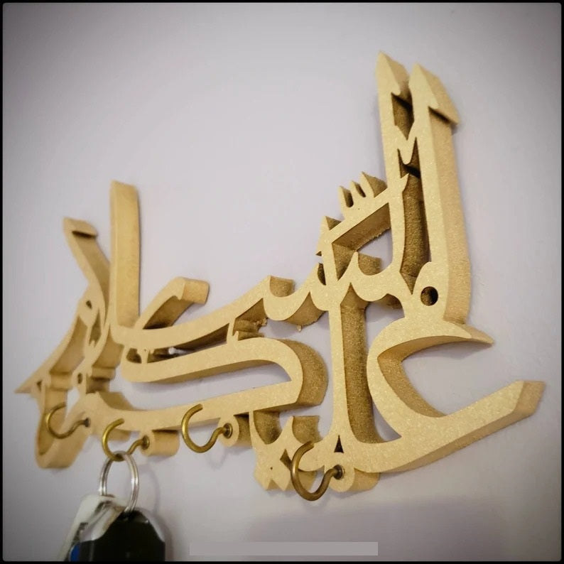 Assalamualaikum Islamic Calligraphy Key Holder Decor - waseeh.com