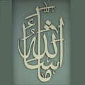 MASHAALLAH Contemporary Islamic Calligraphy Wall Home Decor - waseeh.com