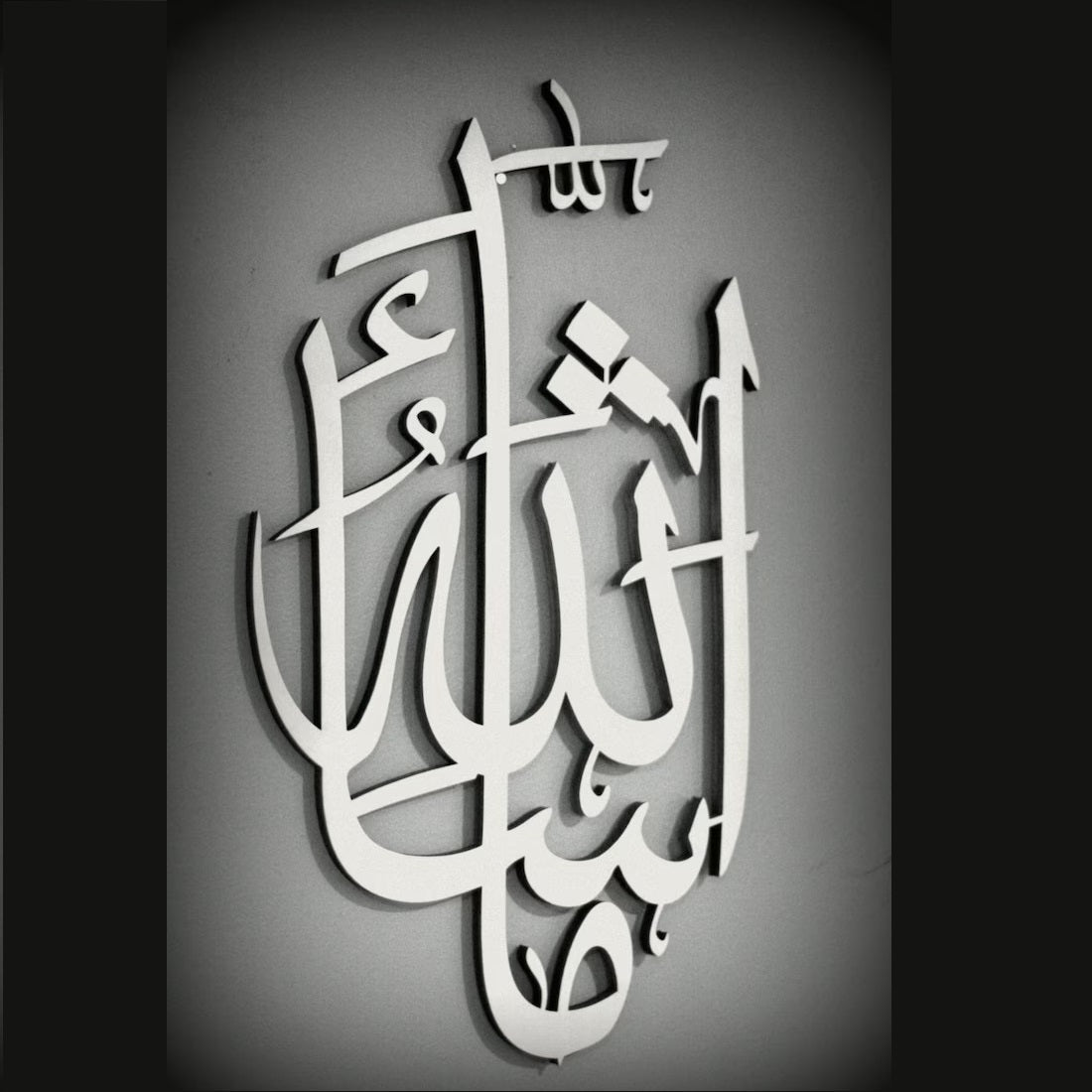 MASHAALLAH Contemporary Islamic Calligraphy Wall Home Decor - waseeh.com