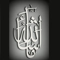 MASHAALLAH Contemporary Islamic Calligraphy Wall Home Decor - waseeh.com