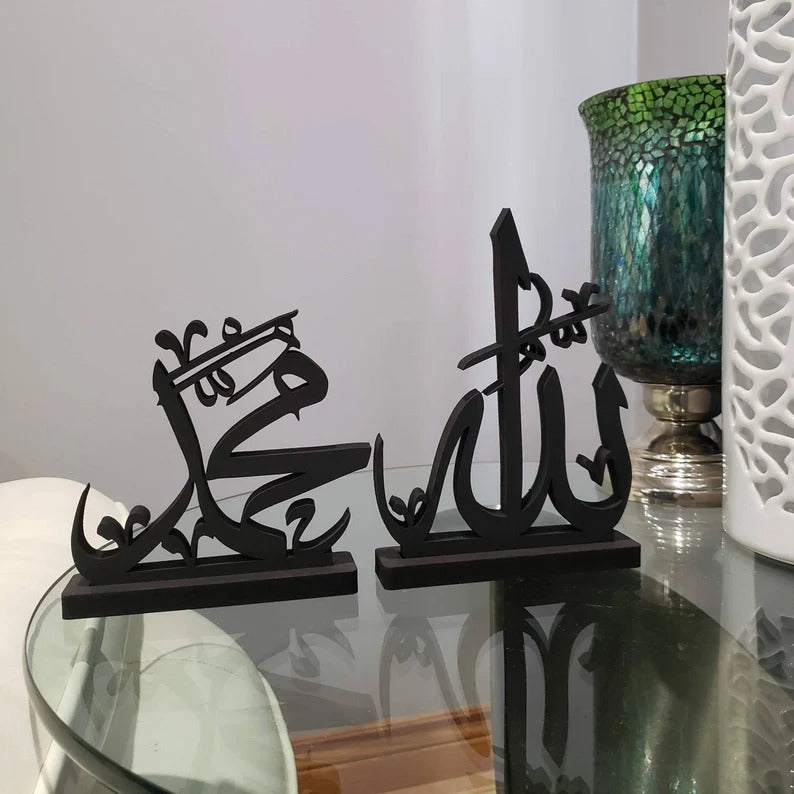 ALLAH MUHAMMAD Islamic Calligraphy Side Table Home Decor - waseeh.com