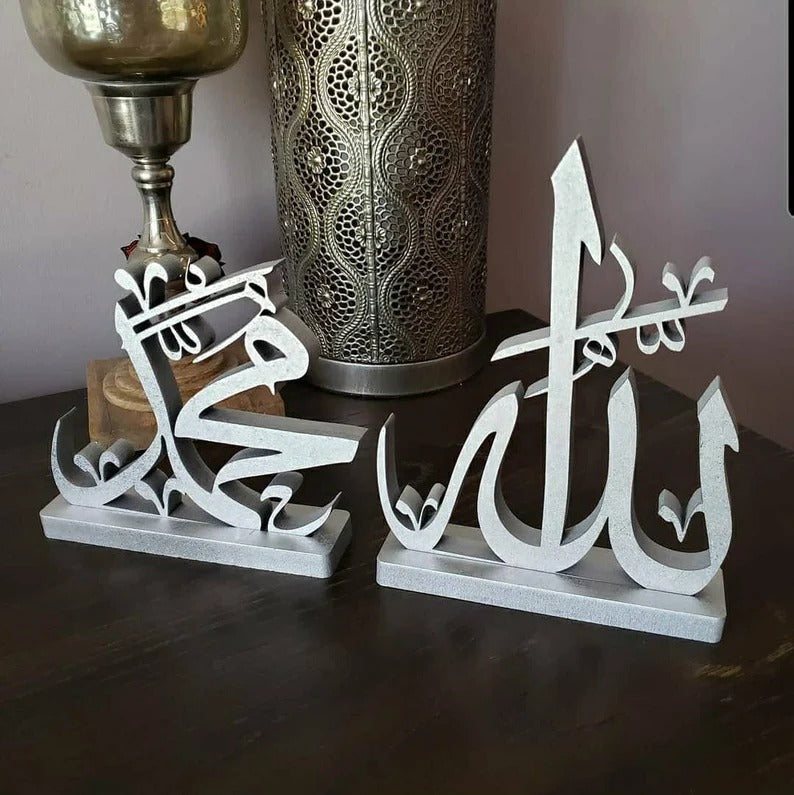 ALLAH MUHAMMAD Islamic Calligraphy Side Table Home Decor - waseeh.com