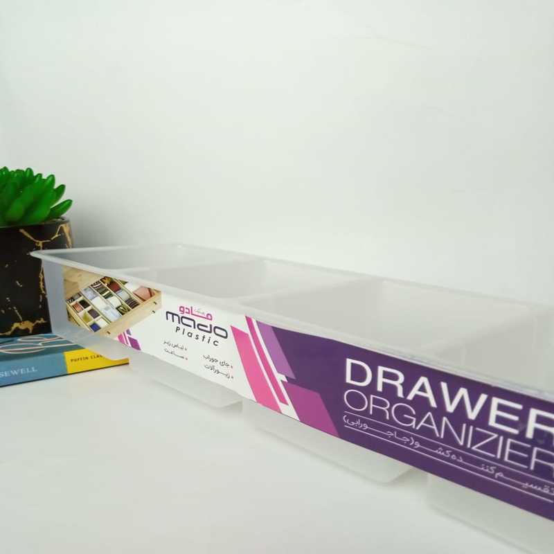 Square Four Section Organizer - waseeh.com