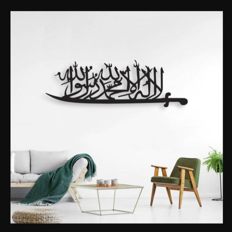 Kalmaa Shareef Calligraphy - waseeh.com