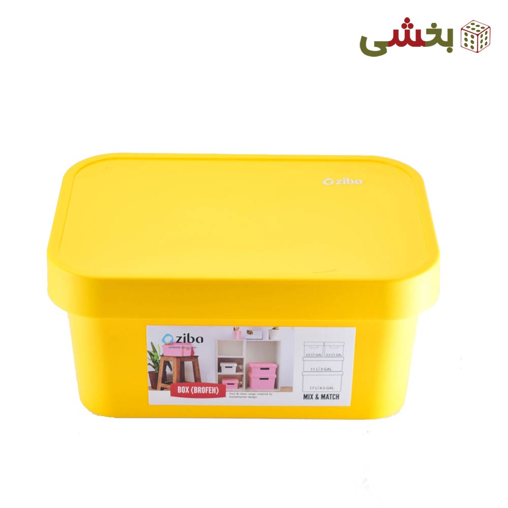 The Box Brofeh (Large) - waseeh.com