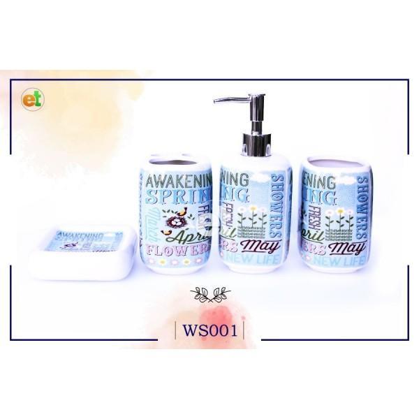 Washroom Set - 4 pc -WS25 - waseeh.com